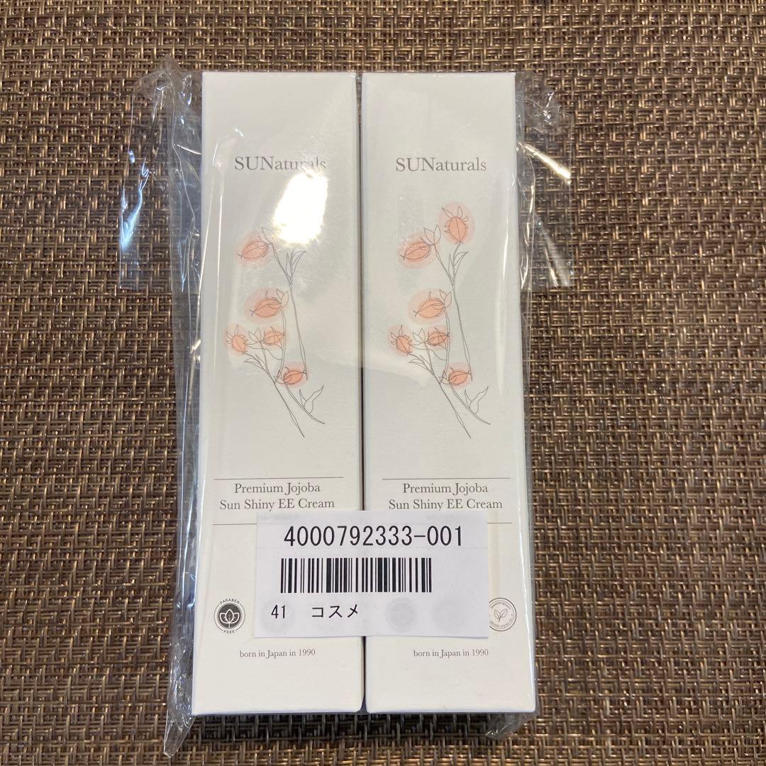サンシャイニー EEクリーム 2本セット-新作コレクション通販