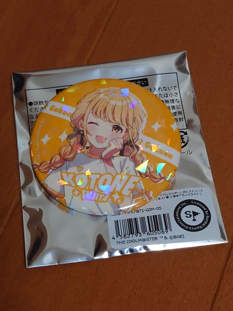学園アイドルマスター 藤田ことね ホログラム缶バッジ ストリート