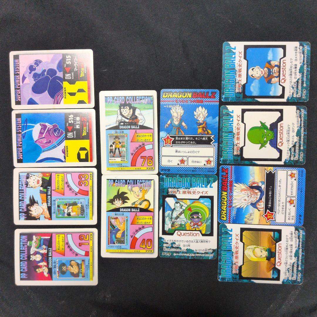 ドラゴンボール カードダス ドラゴンボールZ 孫悟空 孫悟飯