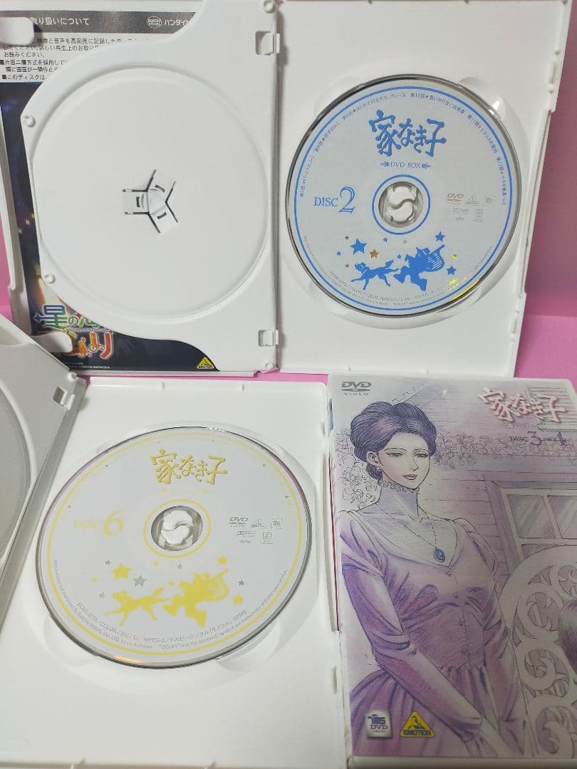 家なき子 DVD-BOX〈2009年5月22日までの期間限定生産・9枚組〉