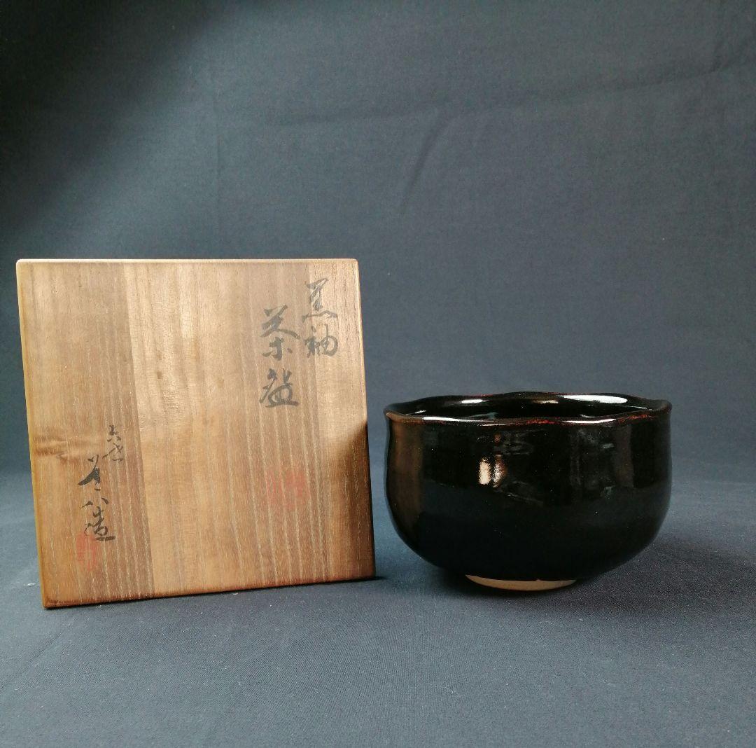 中国 清代 黄青銅 装飾洗面器 鑑賞スタンド付 ・ヴィンテージ レア