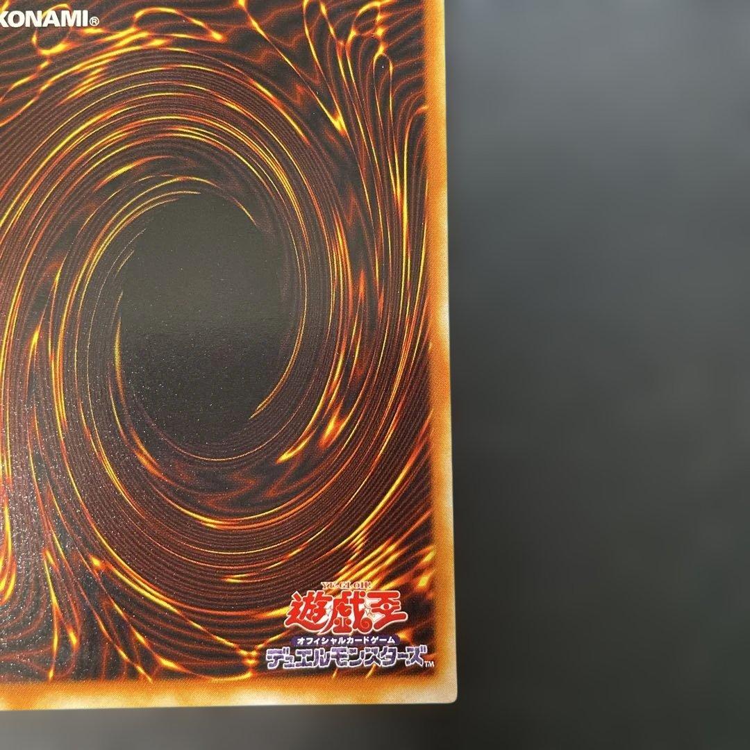 遊戯王2期 黒衣の大賢者 シークレットレア G5-01 2p - メルカリ