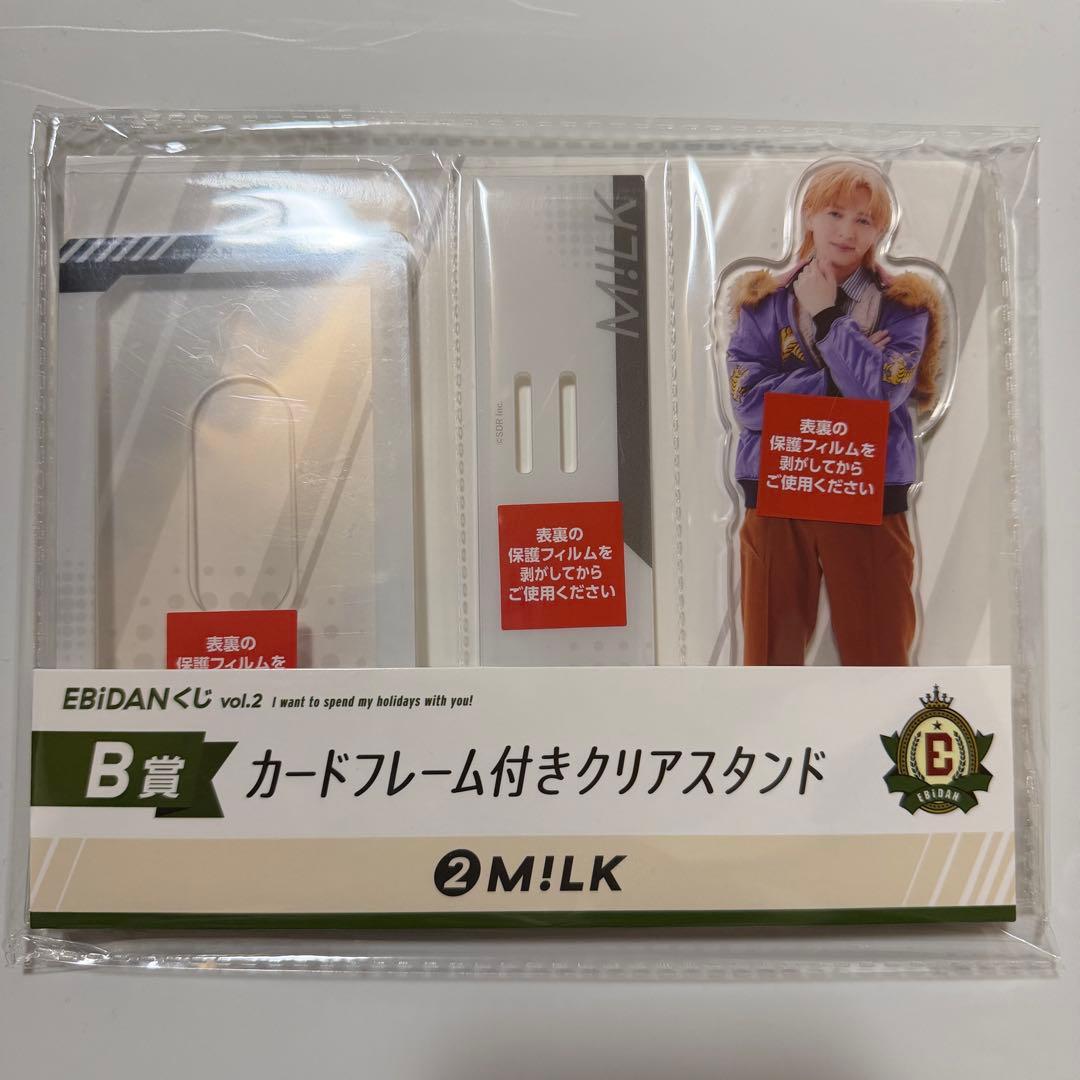 EBiDANくじvol.2 M!LK 吉田仁人 アクリルスタンド B賞 - メルカリ