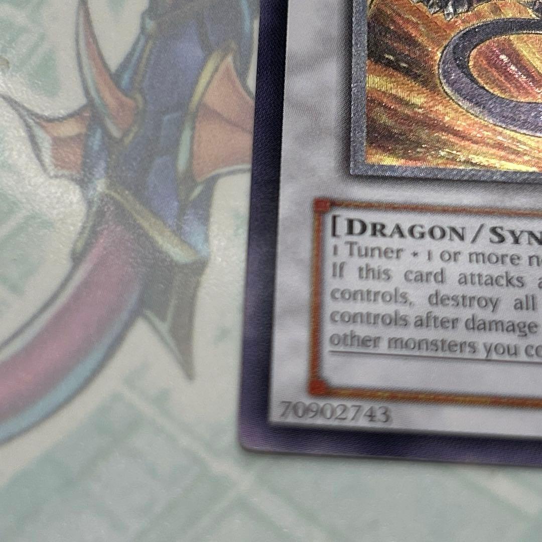 レッドデーモンズドラゴンレリーフ英語版EU版アルティメットTDGS