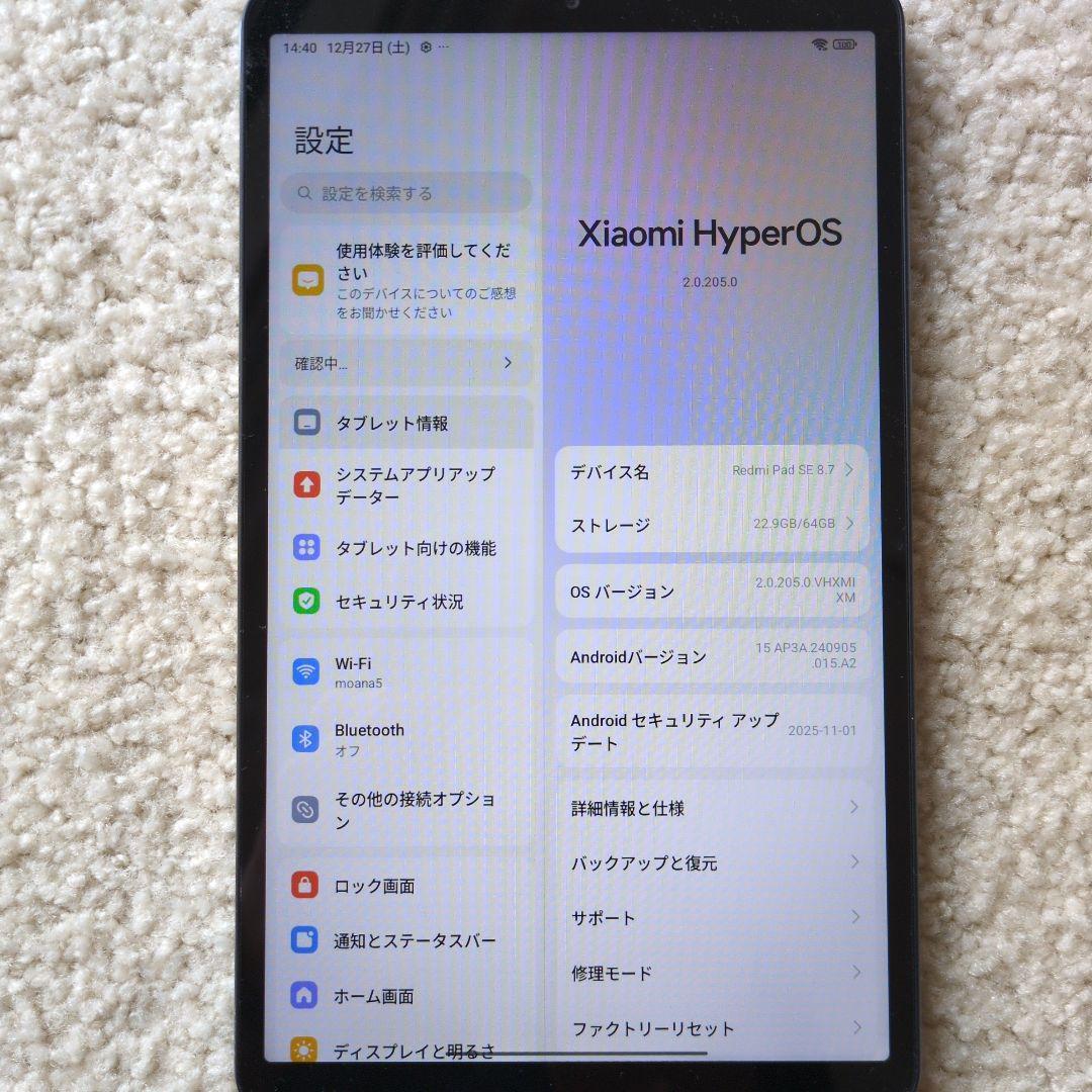 Xiaomi Pad SE 8.7 新品 Amazon.com : Xiaomi Redmi Pad Se 8.7 4G Lte (for Tmobile Mint