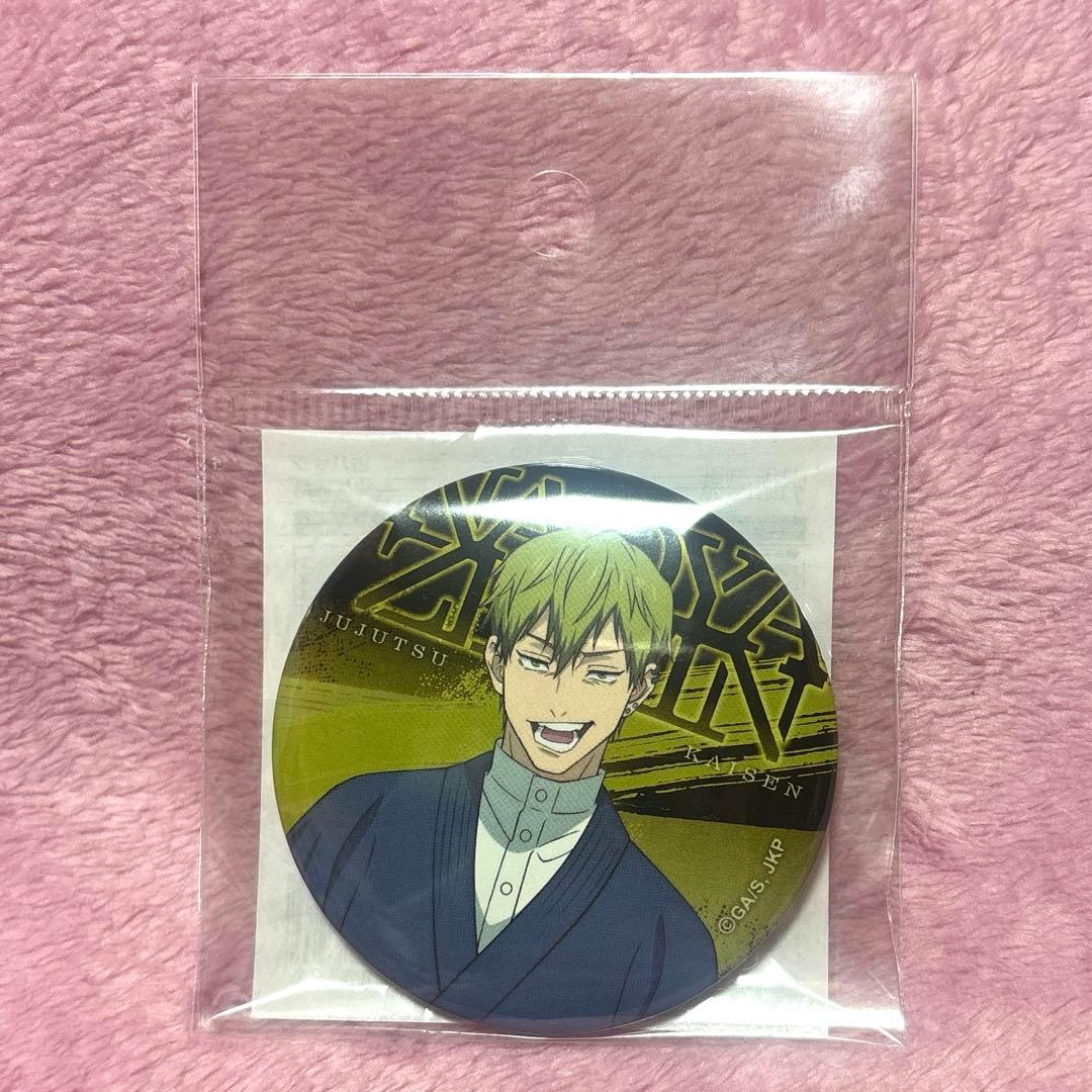 呪術廻戦 禪院直哉 缶バッジ - メルカリ