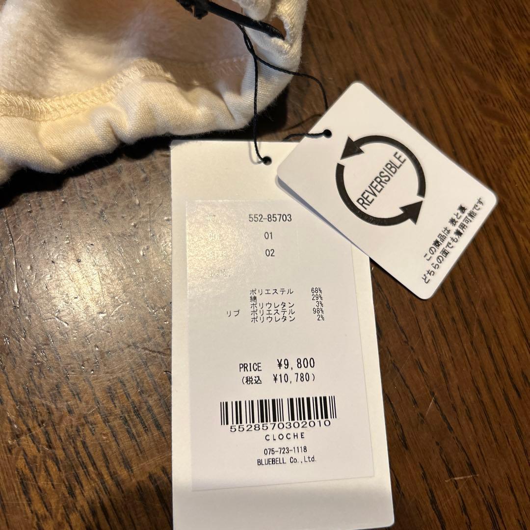 ちっぷ☆プロフ読んで下さい☆ページ他1点