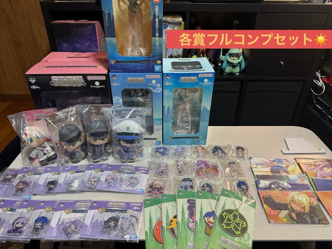 Ｈ*M様 Fate/GrandOrder 一番くじ　各賞フルコンプセット　ラスト 一番くじ Fate/Grand Order ～帰ってきた！サーヴァント・サマー
