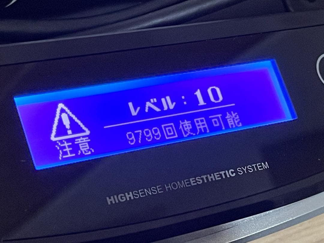 【新品未使用カートリッジ付き】脱毛器ke-non Ver 8.5J