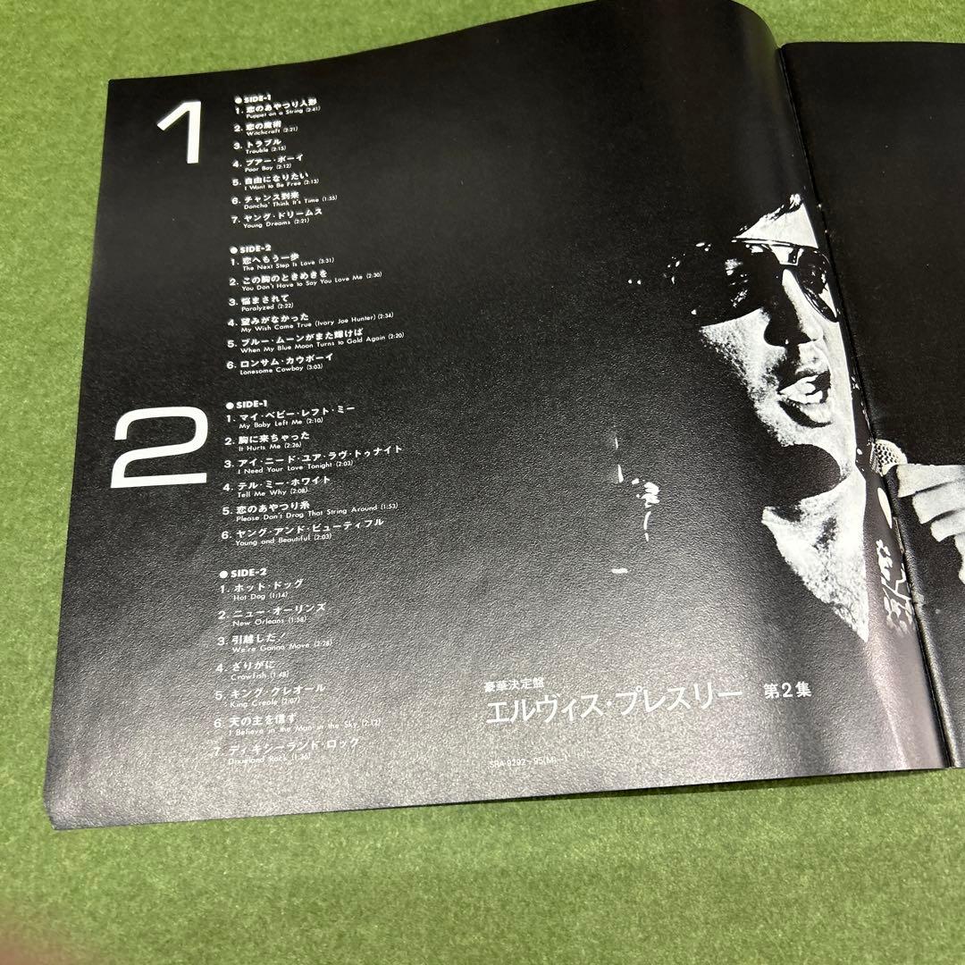 エルビス・プレスリー ／ELVIS THE OTHER SIDES LP - メルカリ