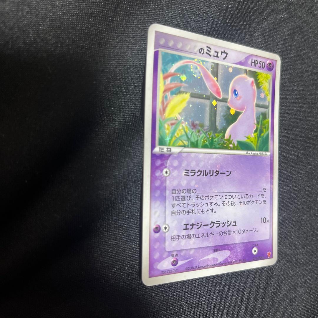 P*i様 _____のミュウ ジラーチ セレビィポケモンカードプレイヤーズ