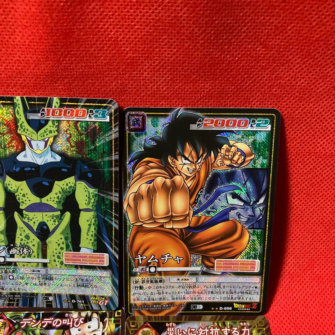 ドラゴンボール トレーディングカード6枚セット - メルカリ