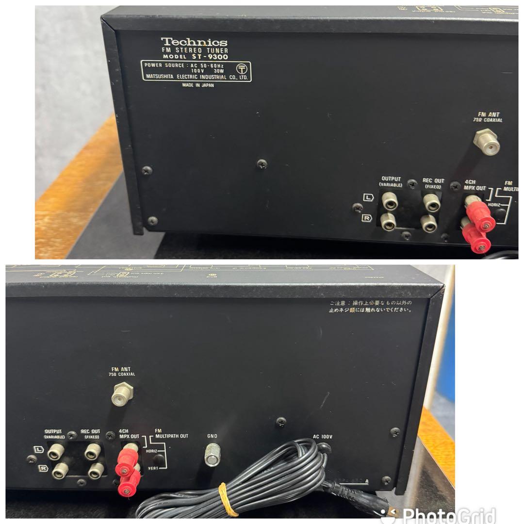 希少名機 Technics ST-9300 高級FM/AMステレオチューナー 希少名機