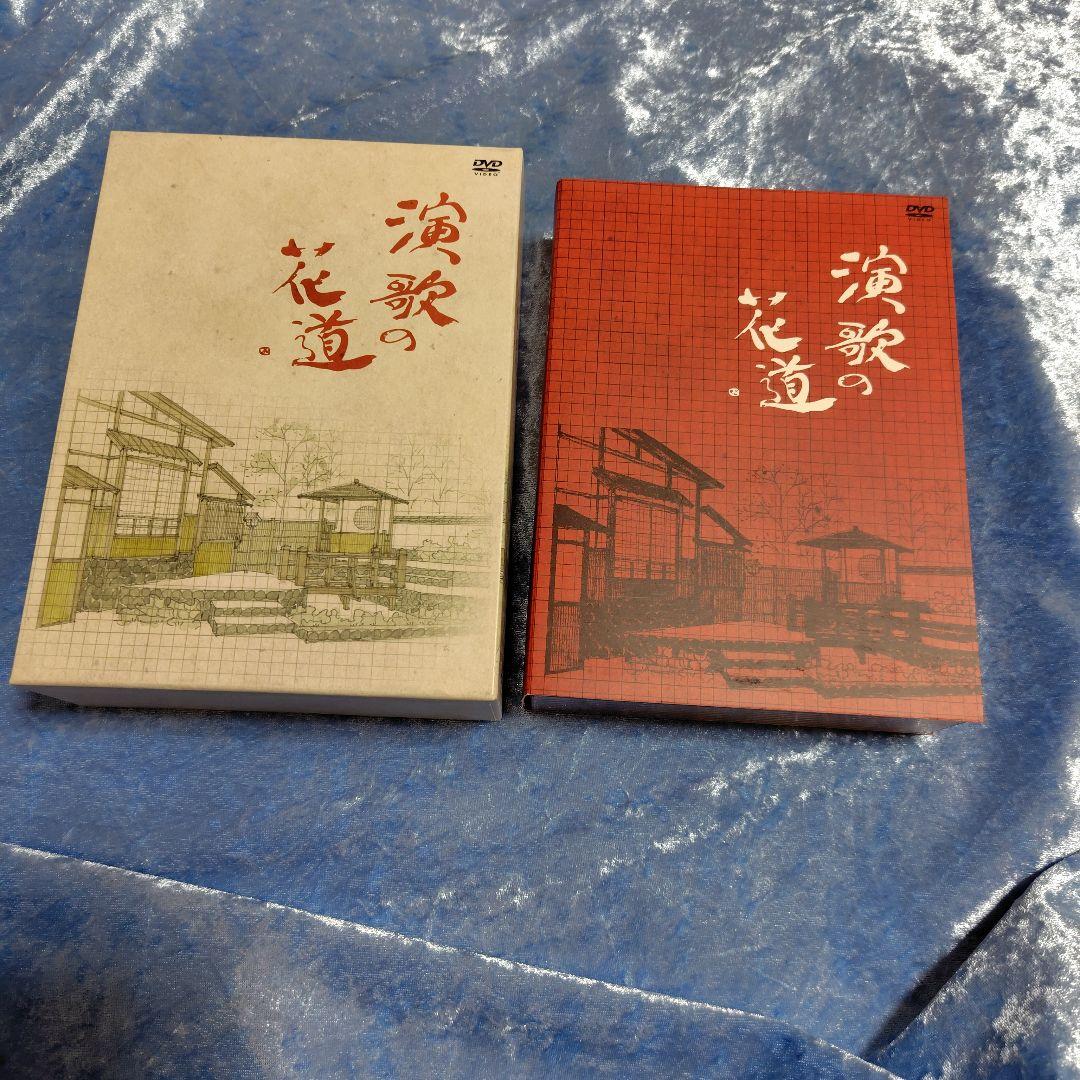 美品★演歌の花道DVD★開封品ですが、未使用の美品です。
