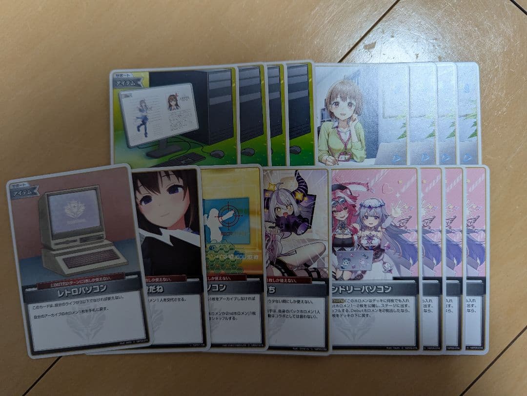 ふつうのパソコン フレンドリーパソコン 凸待ち ホロカ 春先のどか