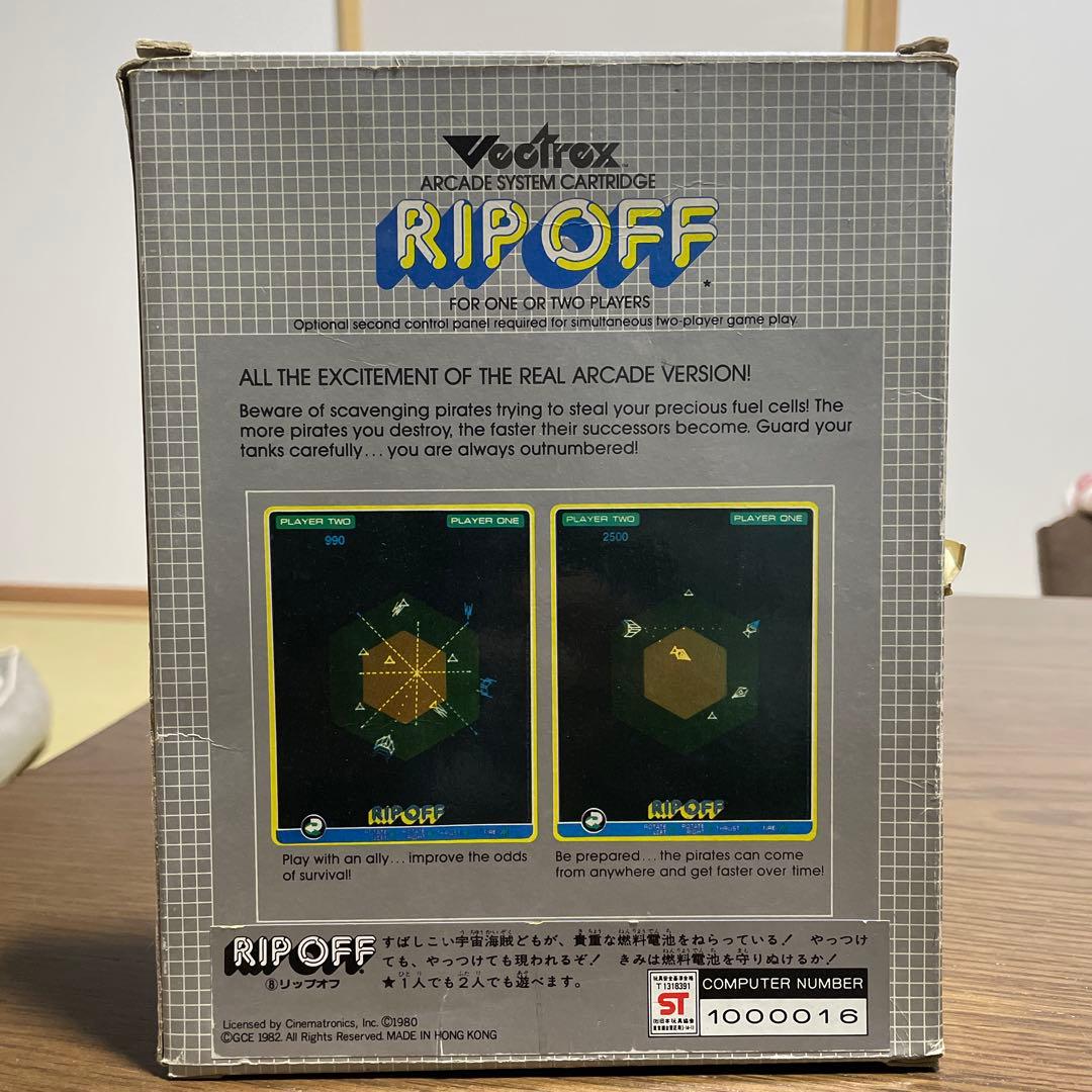 RIP OFF Vectrex カートリッジ