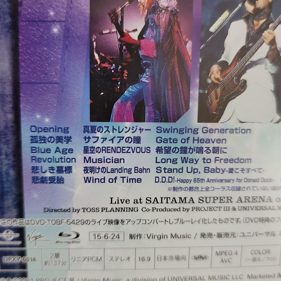 THE ALFEE/20th Summer 2001 Kingdom Chap… - メルカリ