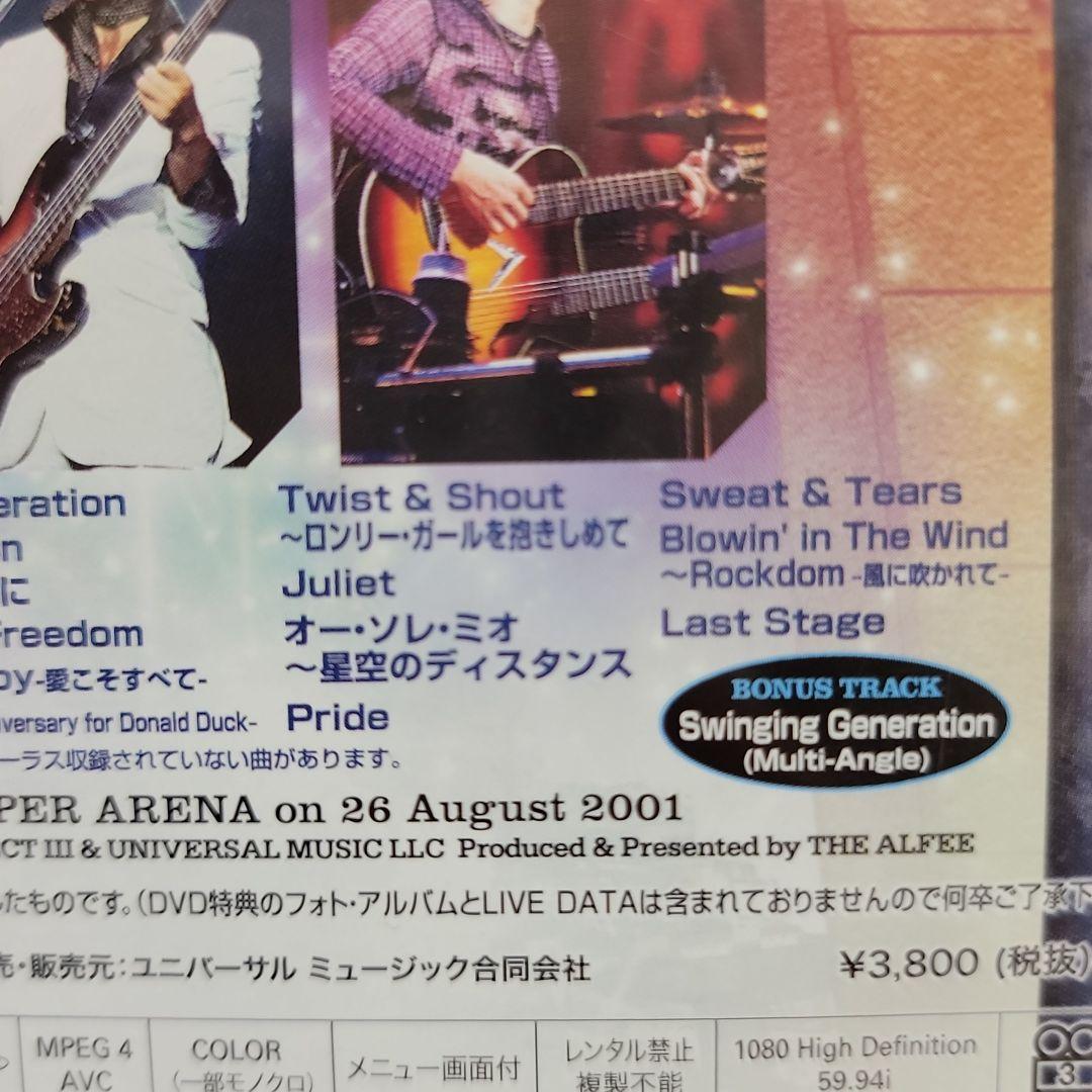THE ALFEE/20th Summer 2001 Kingdom Chap… - メルカリ