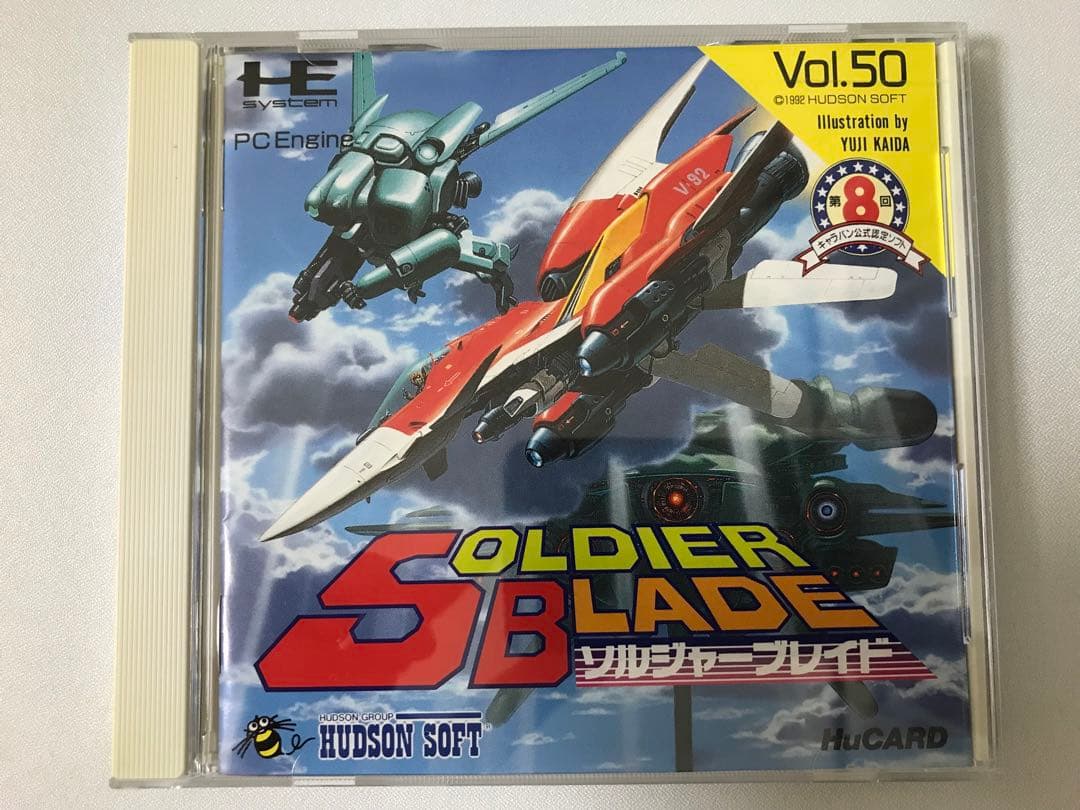 新品 通販本・音楽・ゲーム - PCエンジンソフト / ソルジャーブレイド