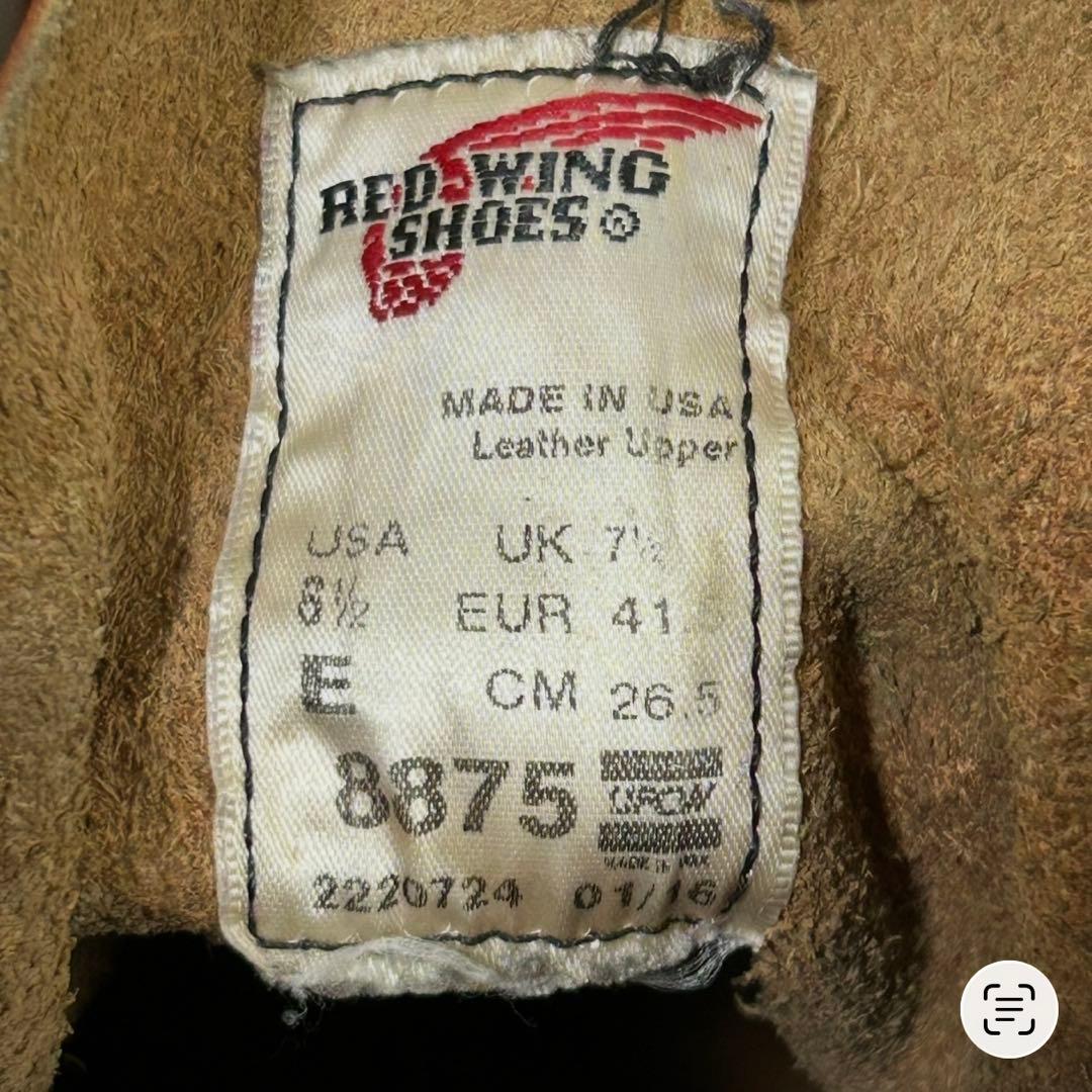 あいうえおさん　26.5cm RED WING 8875 アイリッシュセッター