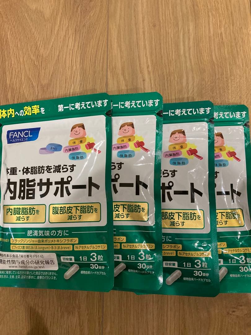 内脂サポート30日分×4袋 Amazon | ファンケル FANCL 内脂サポート 30日分 機能性表示食品 ご