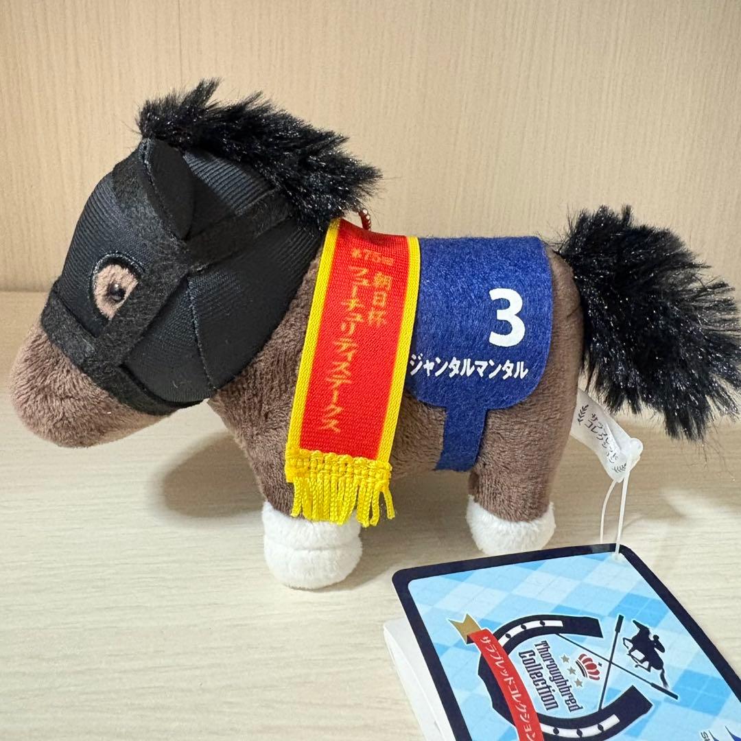 サラブレッドコレクション マスコットボール チェーン ジャンタル