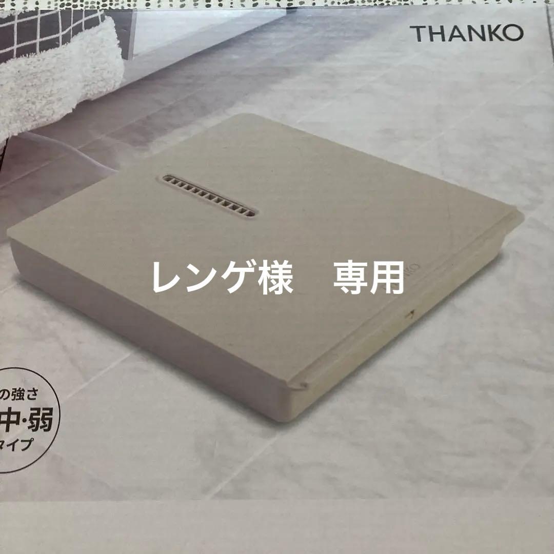 のれせん2 楽天市場】サンコー のれせん2 お風呂あがり全身爽快 乗れる扇風機