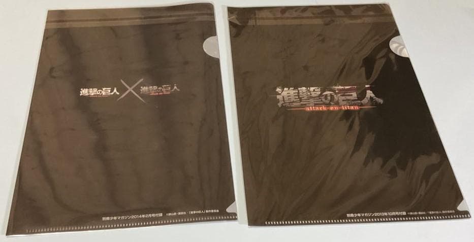 別冊少年マガジン「進撃の巨人」切り抜き29点セット - メルカリ
