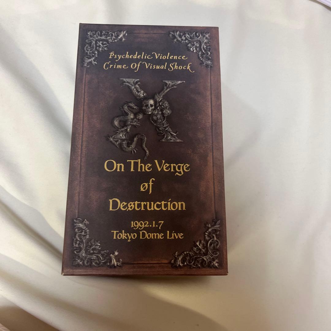 X JAPAN 破滅に向かって 1992東京ドームライブ - メルカリ