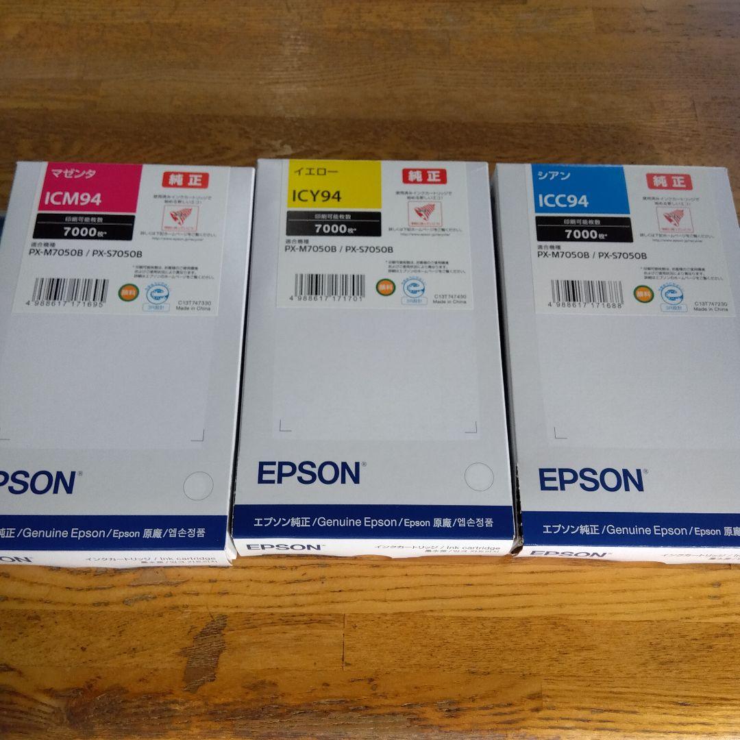 EPSON ICM94 ICY94 ICC94 インクカートリッジセット - メルカリ