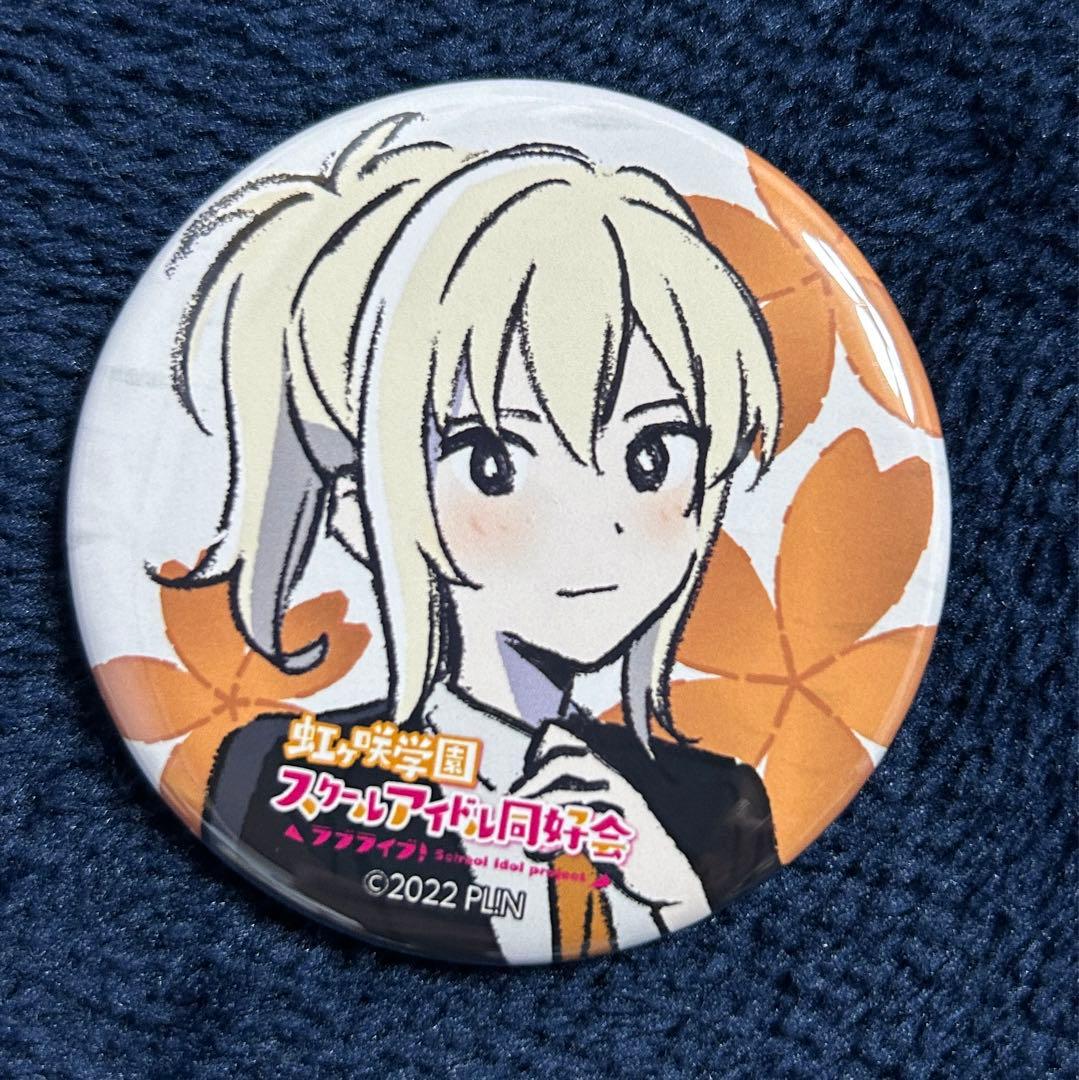 虹ヶ咲めばち宮下 愛 缶バッジ - メルカリ