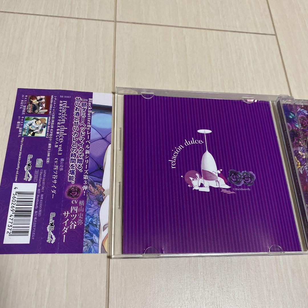 relacion dulce vol.3 お酒のチカラで迎える新しい人生 - メルカリ