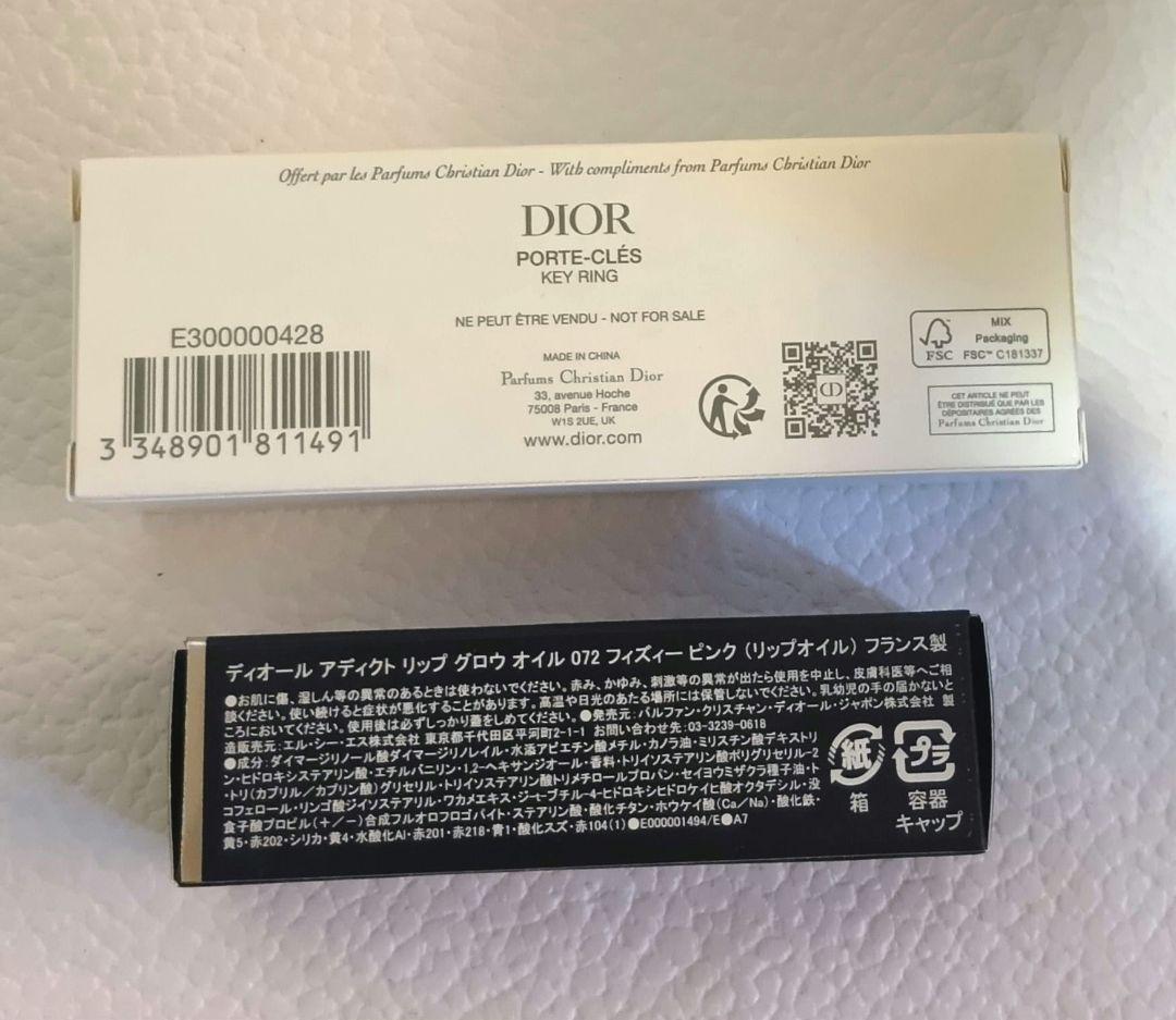 ディオールリップグロウオイル072フィズィーピンク限定とキーリング