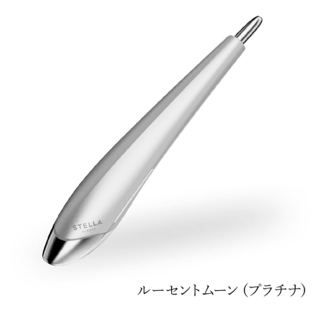 新品未開封 ステラボーテ Beauty Face Stick 新品未開封 ステラボーテ Beauty Face Stick ブラック 限定】新品•未