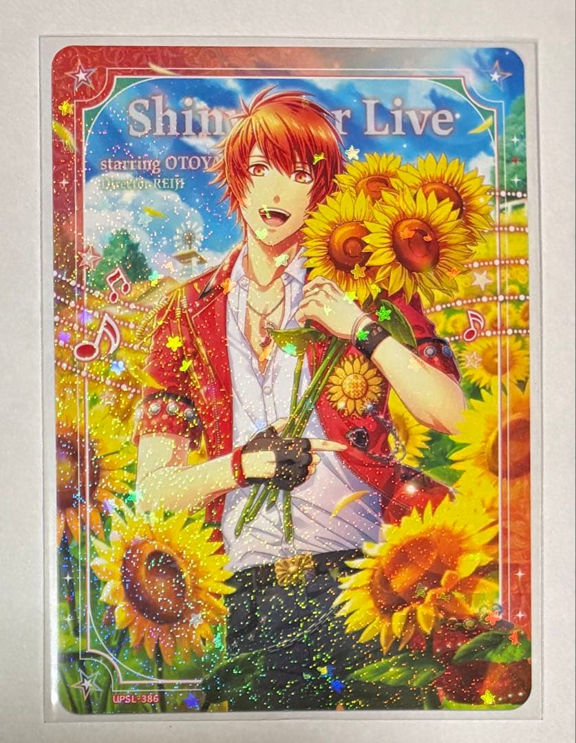 うたプリ ビジュコレVOL.4 一十木音也／R（レア） - メルカリ