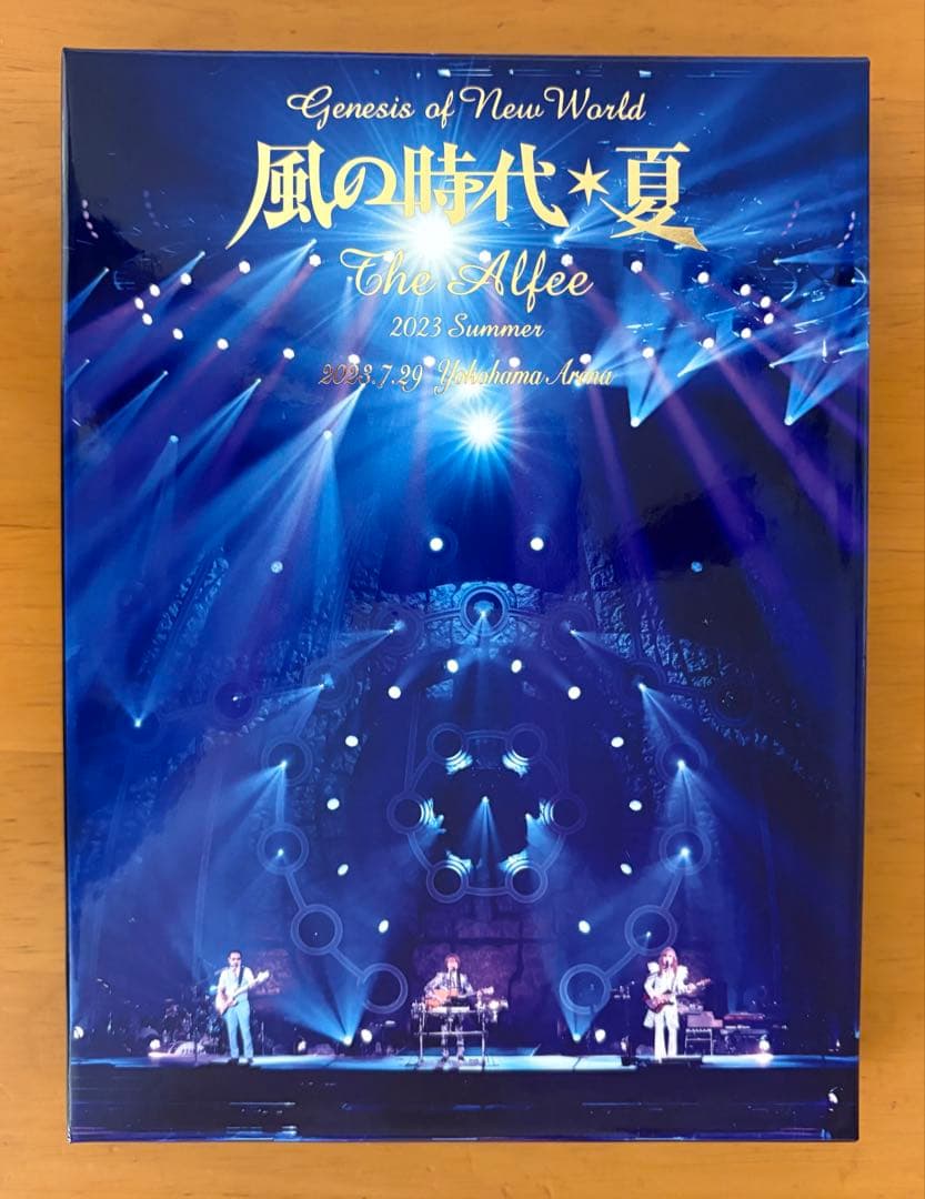 Genesis of New World 風の時代・夏 The Alfee 風の時代✶夏 Ⅰ | THE ALFEE好きのえいじのブログ