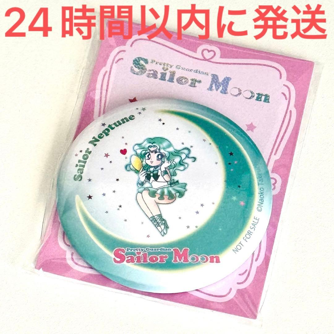 美少女戦士セーラームーン 缶ミラー 明治 セブンイレブン セーラー