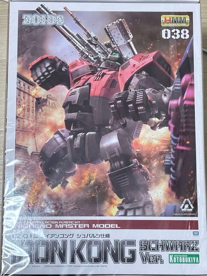 壽屋 HMM038アイアンコングSS ZOIDS ゾイド シュバルツ仕様 - メルカリ