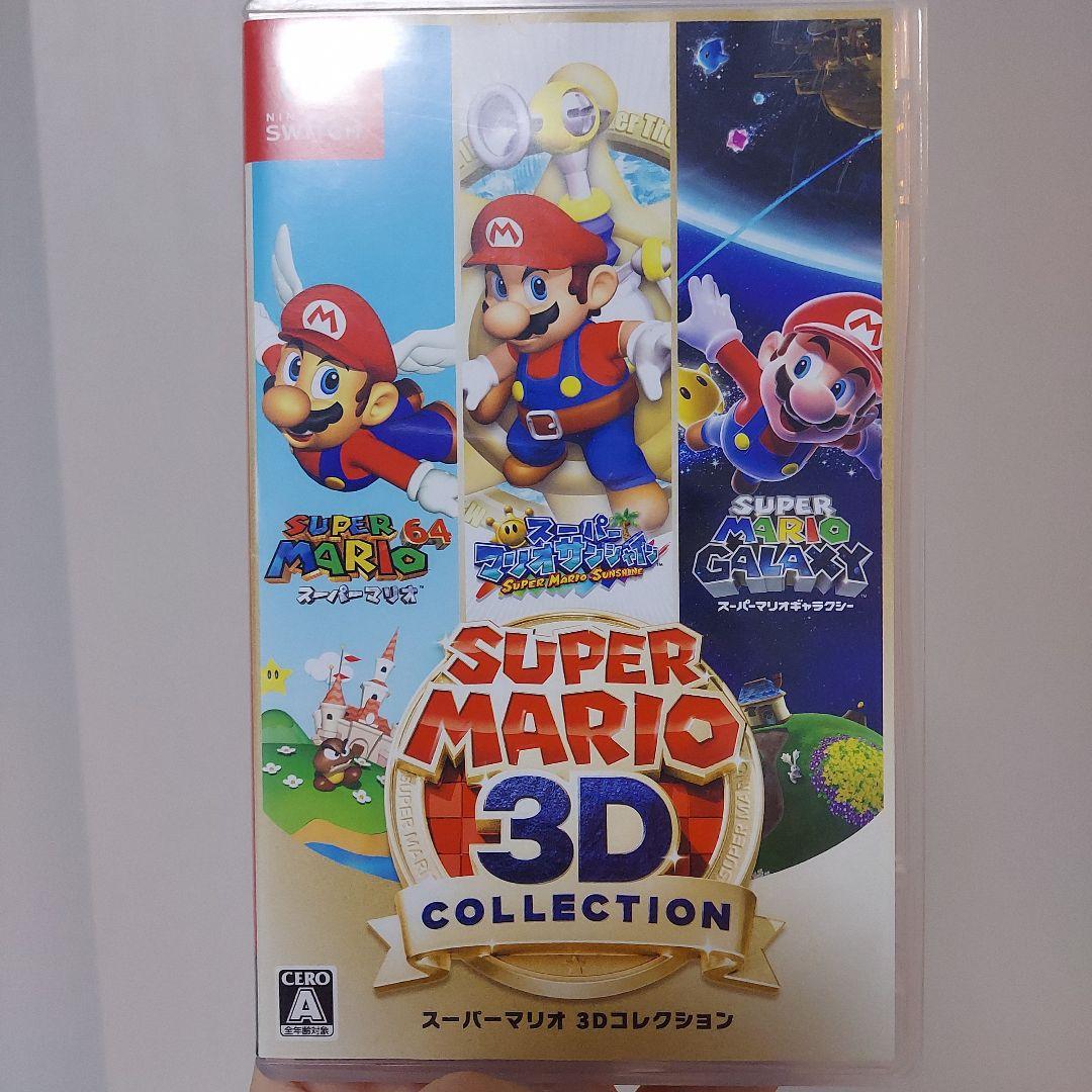 スーパーマリオ 3Dコレクション　Switch　ソフト スーパーマリオ 3Dコレクション | Nintendo Switch | 任天堂