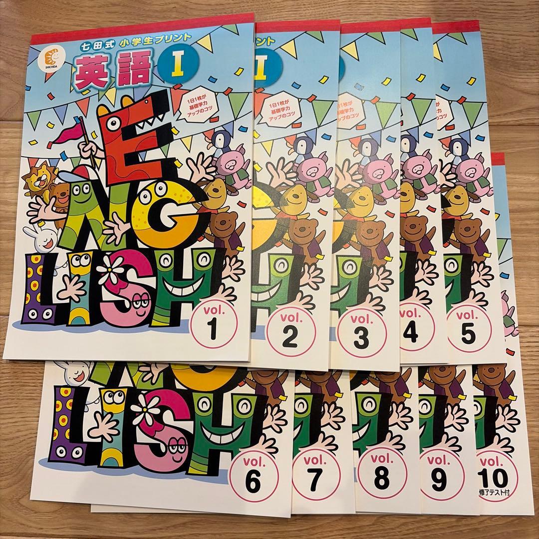 英語 I 学習テキスト CD付き 10巻セット 七田式 - メルカリ