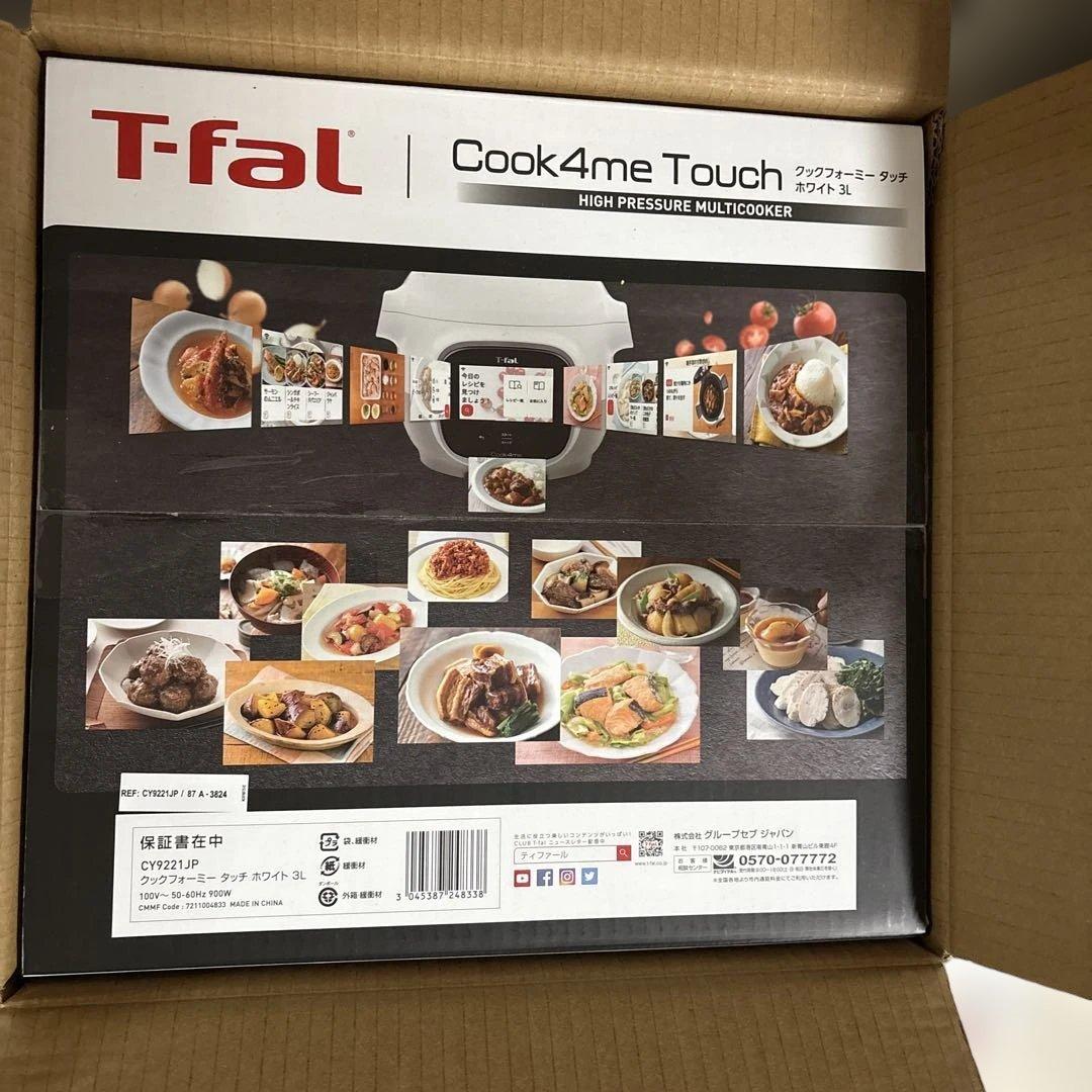 CY9221JP クックフォーミータッチ　ホワイト３L 201-96741_01.jpg