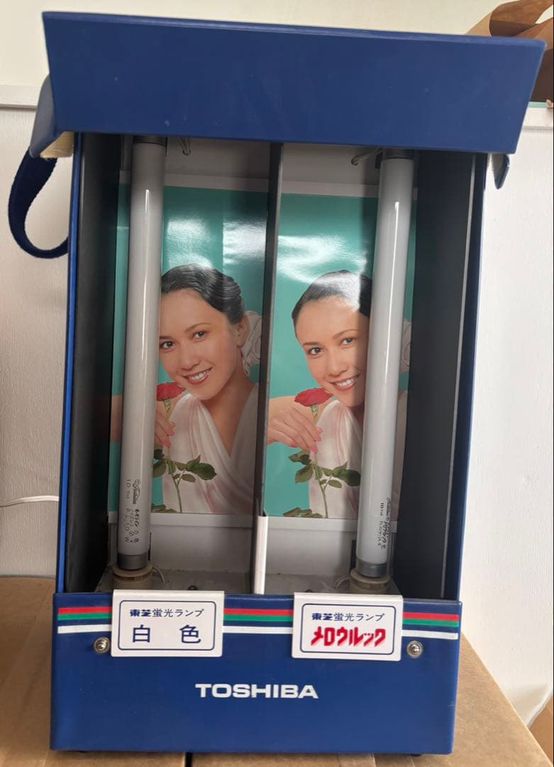 TOSHIBA 蛍光灯ディスプレイ 年代物 昭和レトロ アンティーク 美術品