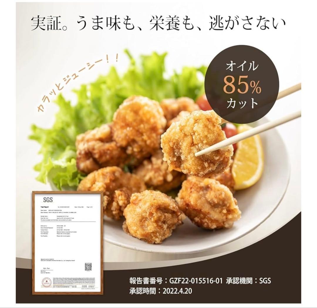 お値下げ！cosori ノンフライヤー 4.7l