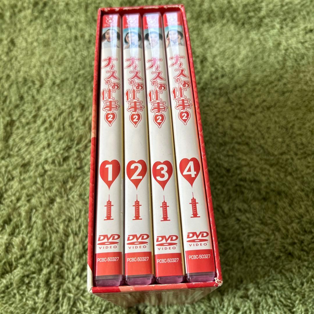ナースのお仕事2 DVD-BOX〈4枚組〉