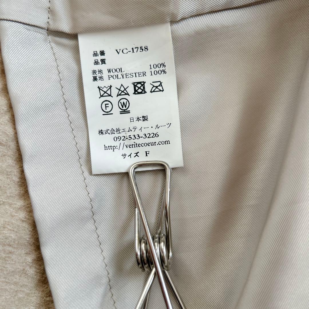 ヴェリテクール 縮絨ウール トラペーズラインコート Fの通販｜www