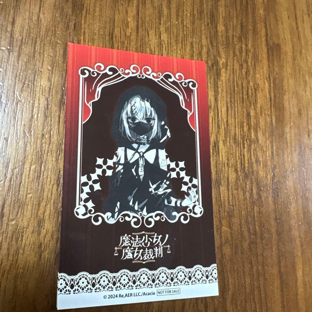 魔法少女ノ魔女裁判 紫藤アリサ トレーディングカード3枚 - メルカリ
