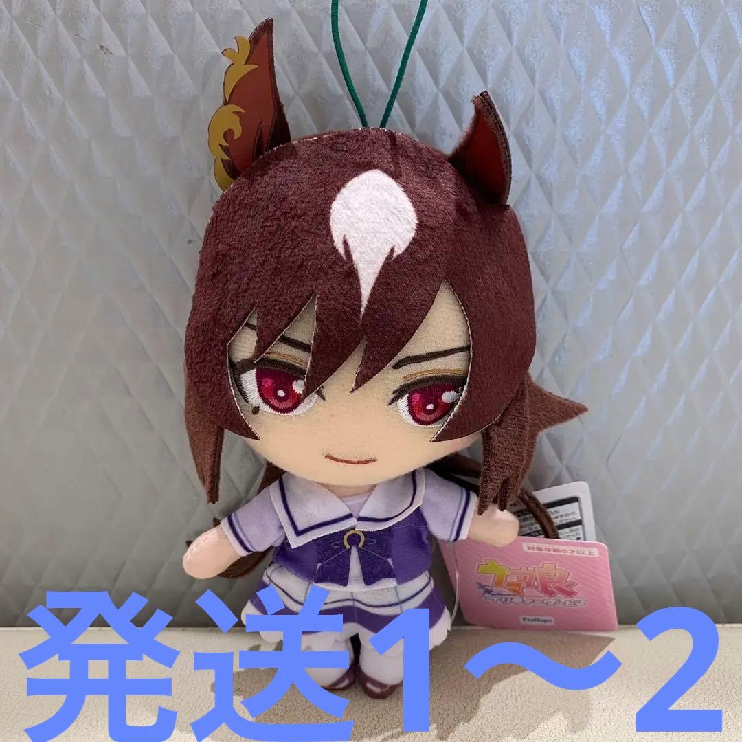 ウマ娘 プリティーダービー 通常ぬいぐるみ vol.15 シリウスシンボリ