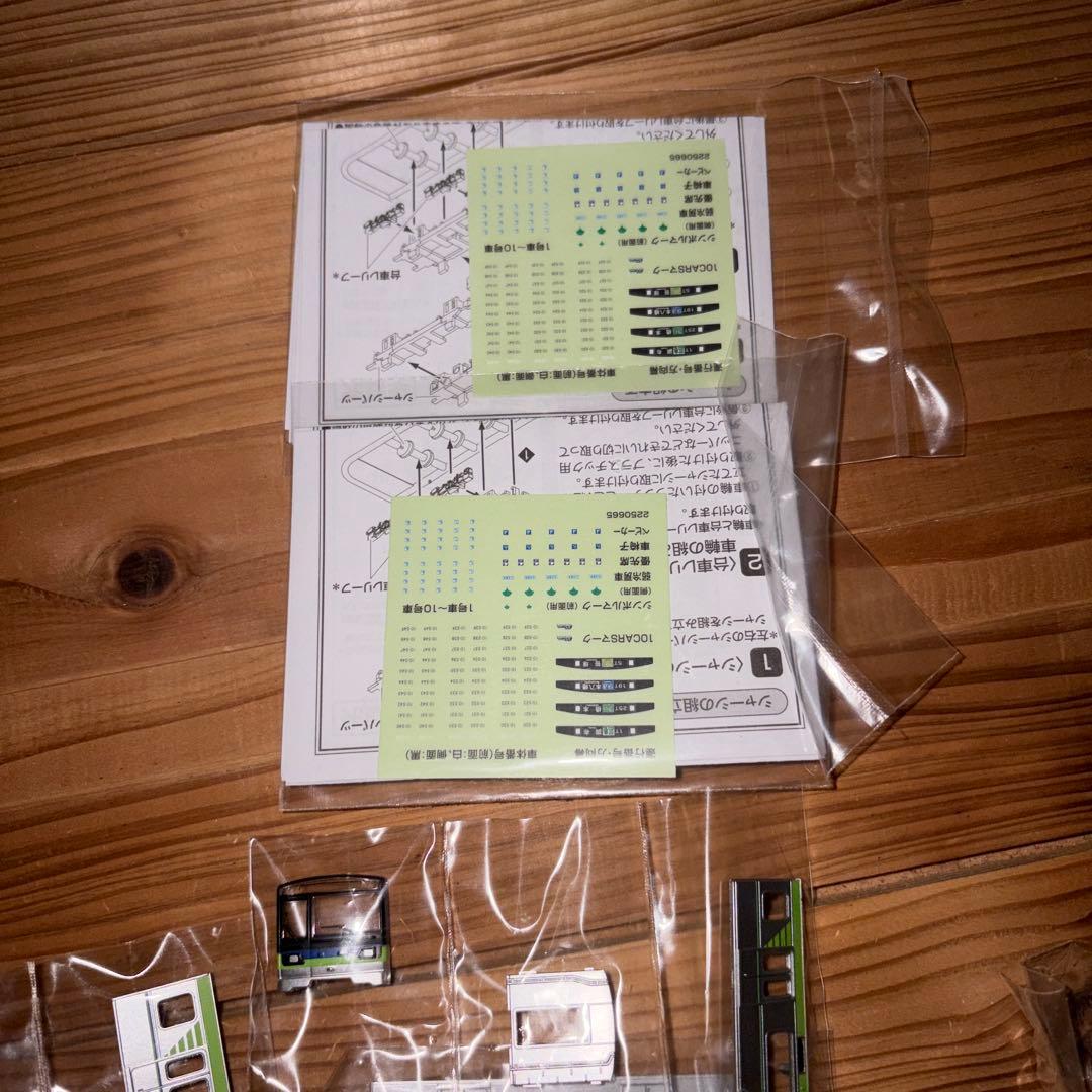 都営地下鉄 10-300形 4次車 箱開封 2箱 Bトレインショーティー