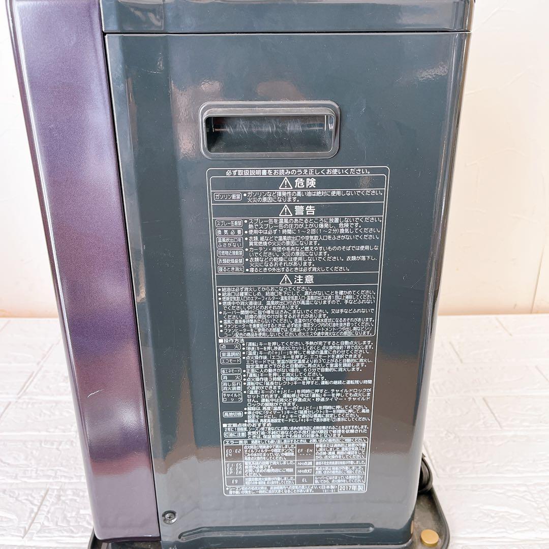 コロナ FH-WZ4617BY 石油ファンヒーター バイオレット