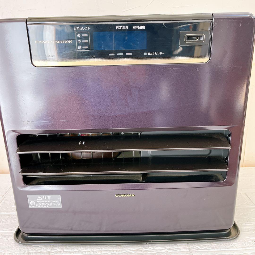 コロナ FH-WZ4617BY 石油ファンヒーター バイオレット